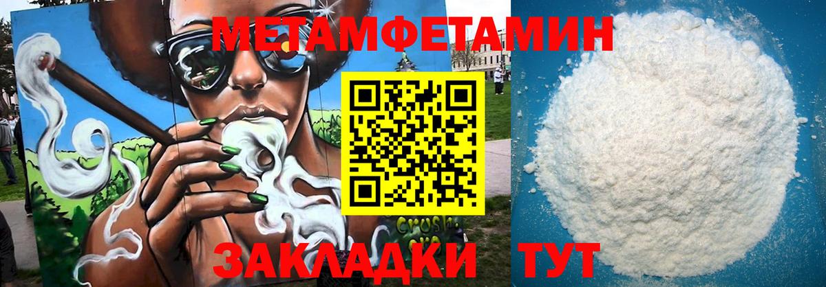 АМФЕТАМИН Розовый Дивногорск