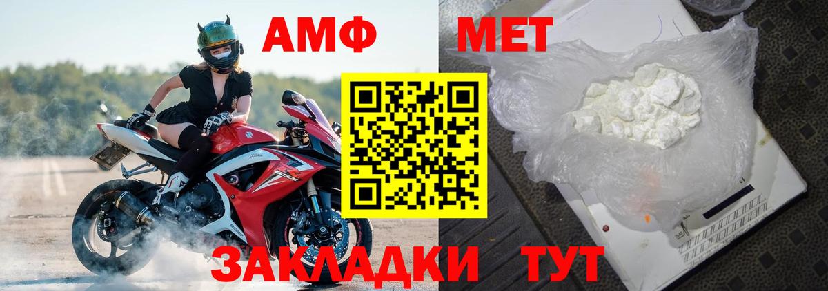 Амфетамин 98%  Amphetamine  Дивногорск 