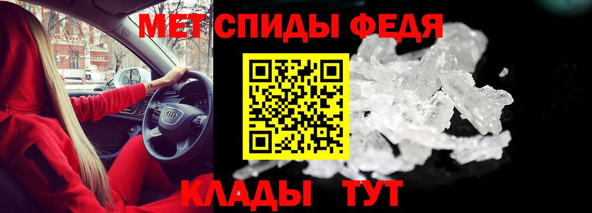 АМФЕТАМИН Розовый Дивногорск