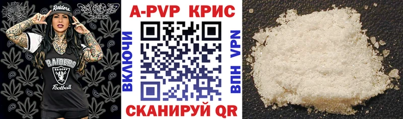 A-PVP СК omg ссылка Дивногорск