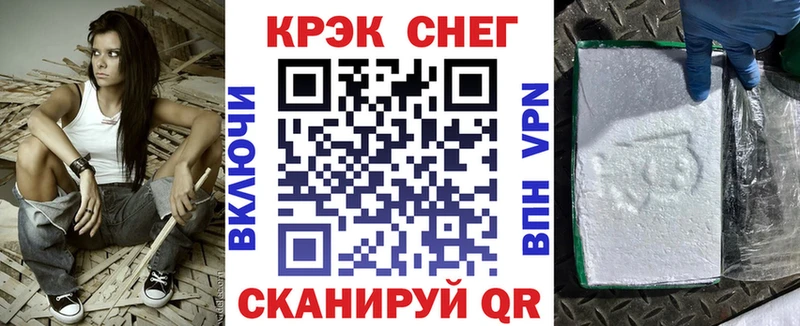 МЕГА онион  где найти   shop Telegram  COCAIN Эквадор  Дивногорск 