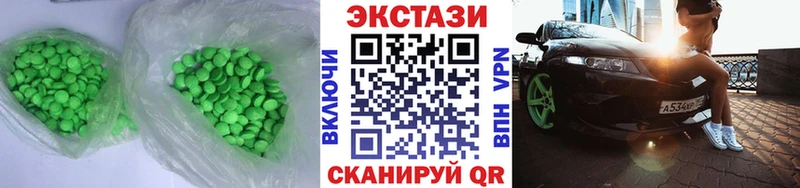 мега ссылки  цены наркотик  Дивногорск  Экстази MDMA 
