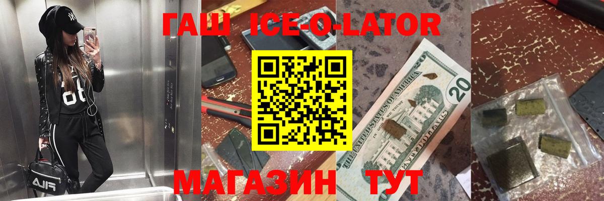 Гашиш 40% ТГК  Дивногорск  ГАШИШ гашик 