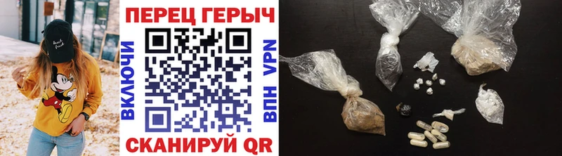 ГЕРОИН Афган  Дивногорск 