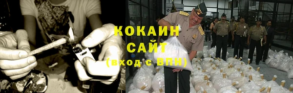 мефедрон VHQ Майский