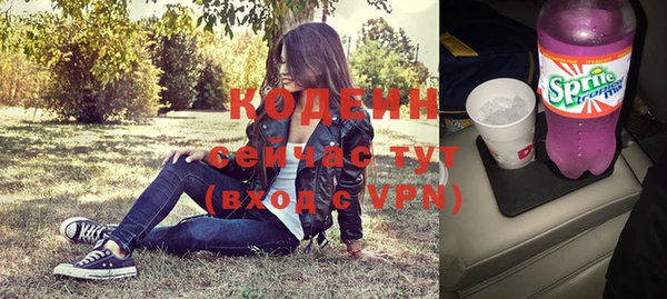 мефедрон VHQ Майский