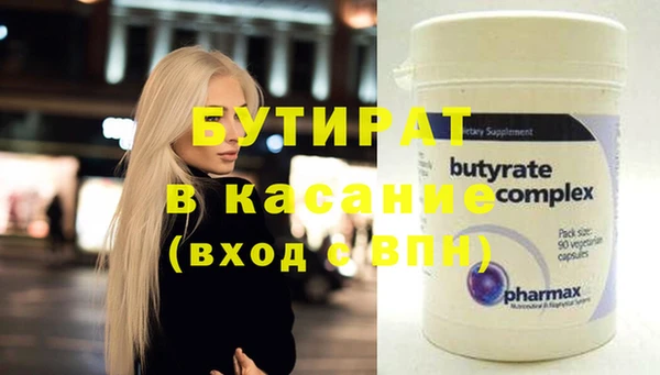 прущие грибы Магас