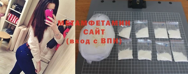 мефедрон VHQ Майский