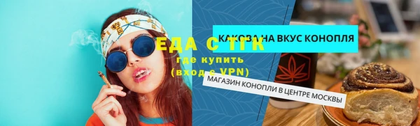 COCAINE Анжеро-Судженск