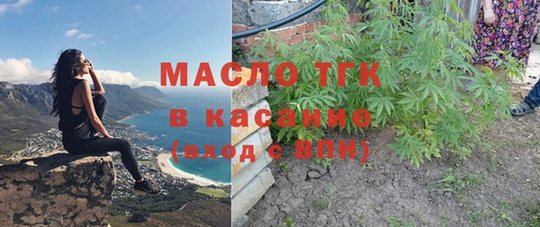 спиды Вязьма
