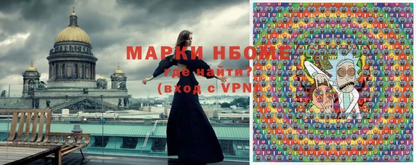 мефедрон VHQ Майский