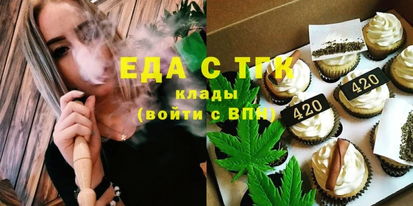 прущие грибы Магас