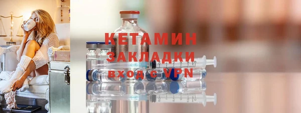 наркотики Магадан