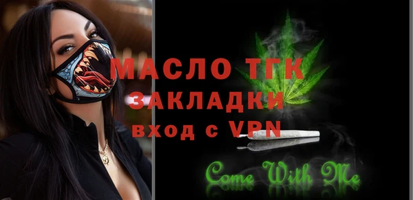 спиды Вязьма