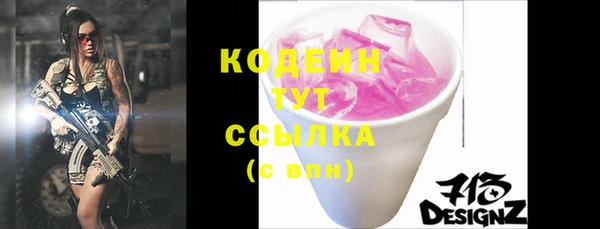 спиды Вязьма