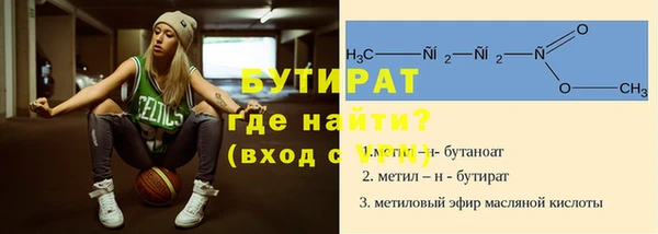 спиды Вязьма
