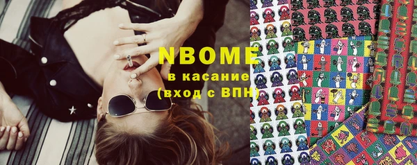 мефедрон VHQ Майский