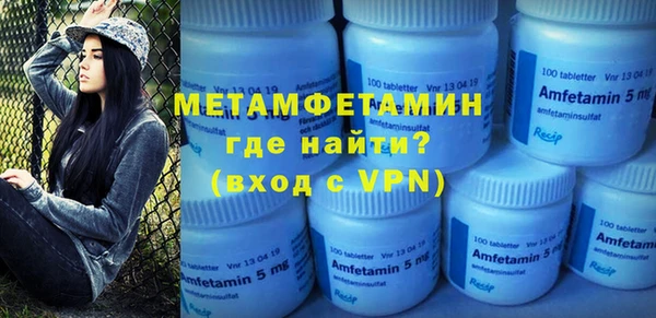мефедрон VHQ Майский