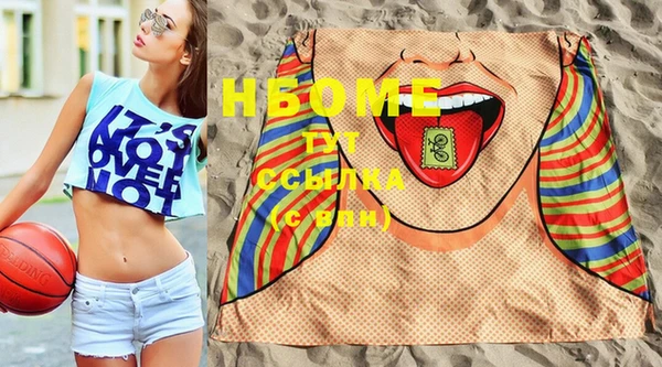 мефедрон VHQ Майский