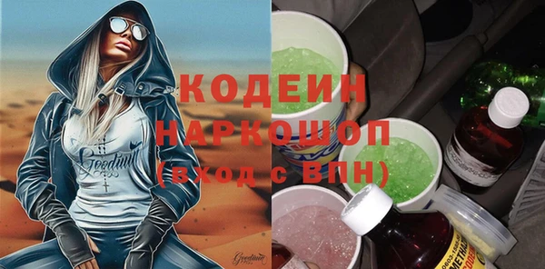 наркотики Магадан