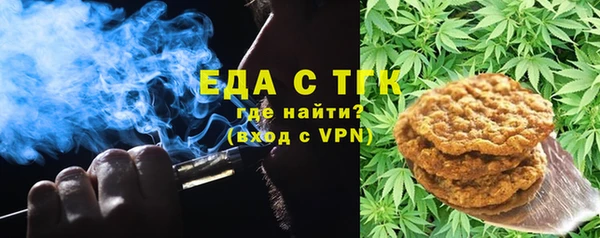 прущие грибы Магас