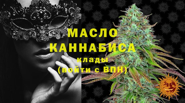 спиды Вязьма