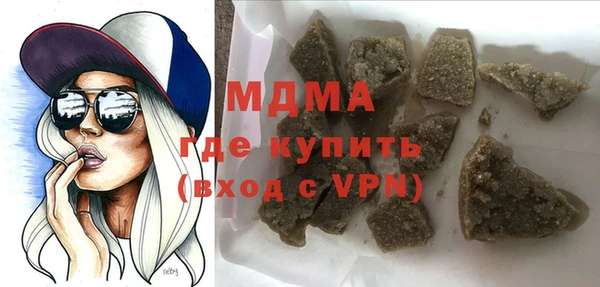 прущие грибы Магас