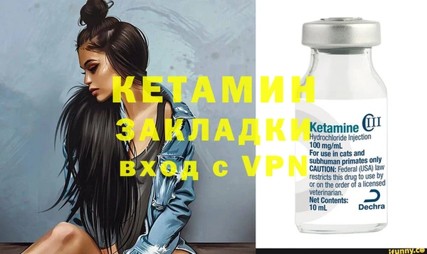 MESCALINE Апатиты