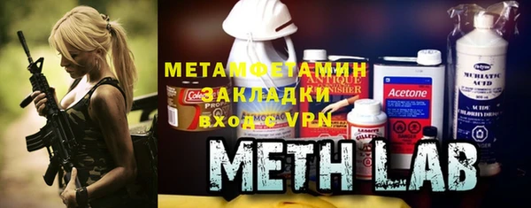 мефедрон VHQ Майский