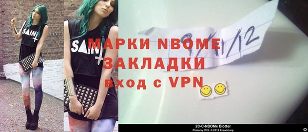 jwh Вязники