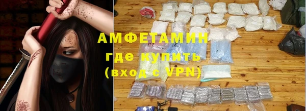 мефедрон VHQ Майский