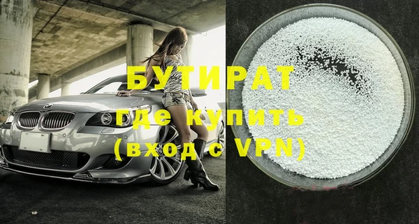 спиды Вязьма