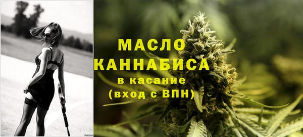 спиды Вязьма
