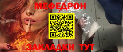 герыч Волжский