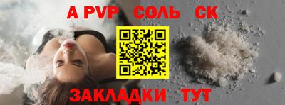 герыч Волжский
