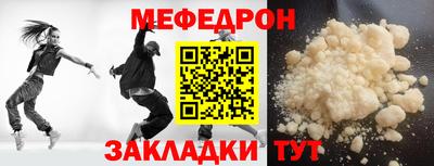 дмт Балаково