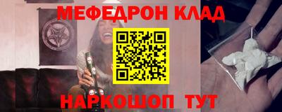 COCAINE Балахна