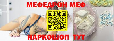 COCAINE Балахна