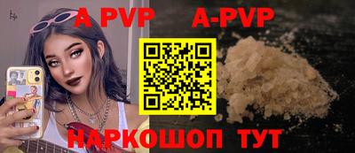 MESCALINE Волгодонск