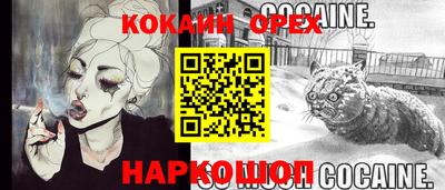 MESCALINE Волгодонск