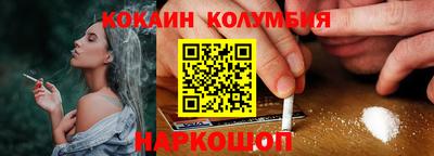 MESCALINE Волгодонск
