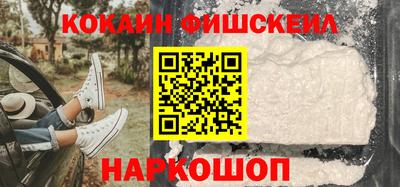 MESCALINE Волгодонск