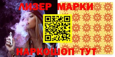 mdpv Абинск