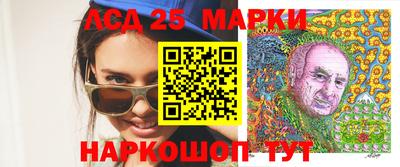 герыч Волжский