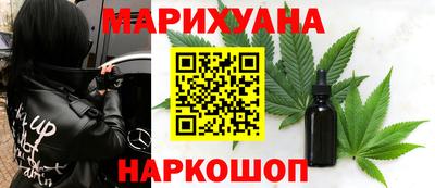 героин Волжск