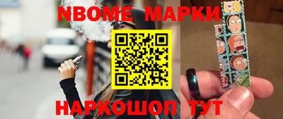 героин Волжск