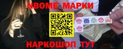 героин Волжск