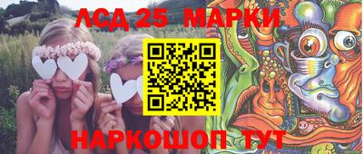 MESCALINE Волгодонск