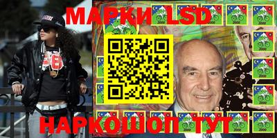 MESCALINE Волгодонск