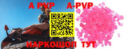 герыч Волжский